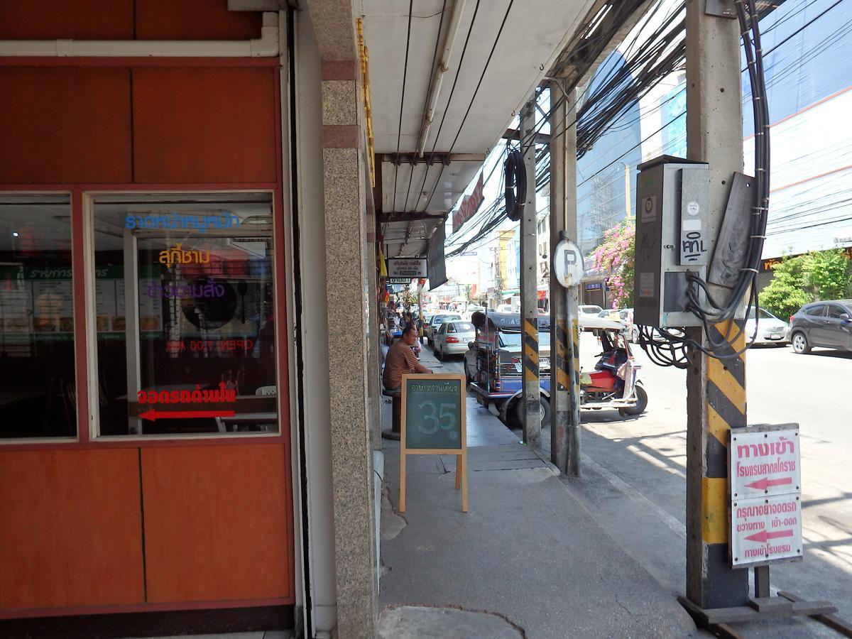 Sakol Hotel Nakhonratchasima Exteriér fotografie